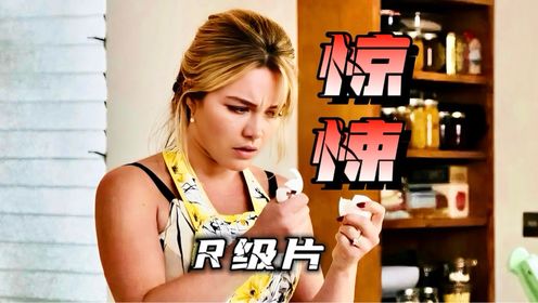 好莱坞R级惊悚片,美女被囚禁梦境小镇,深陷恐怖噩梦,痛苦挣扎_高清1080P在线观看平台_腾讯视频