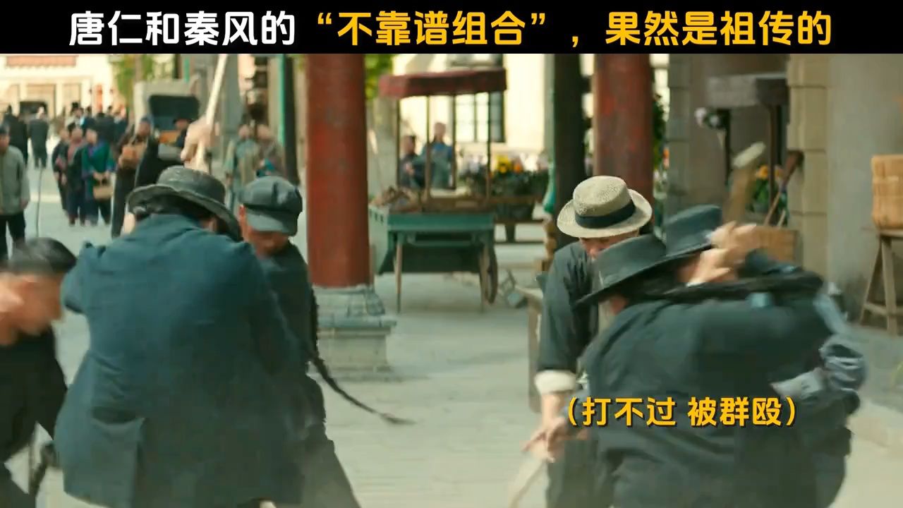 唐探1900_高清1