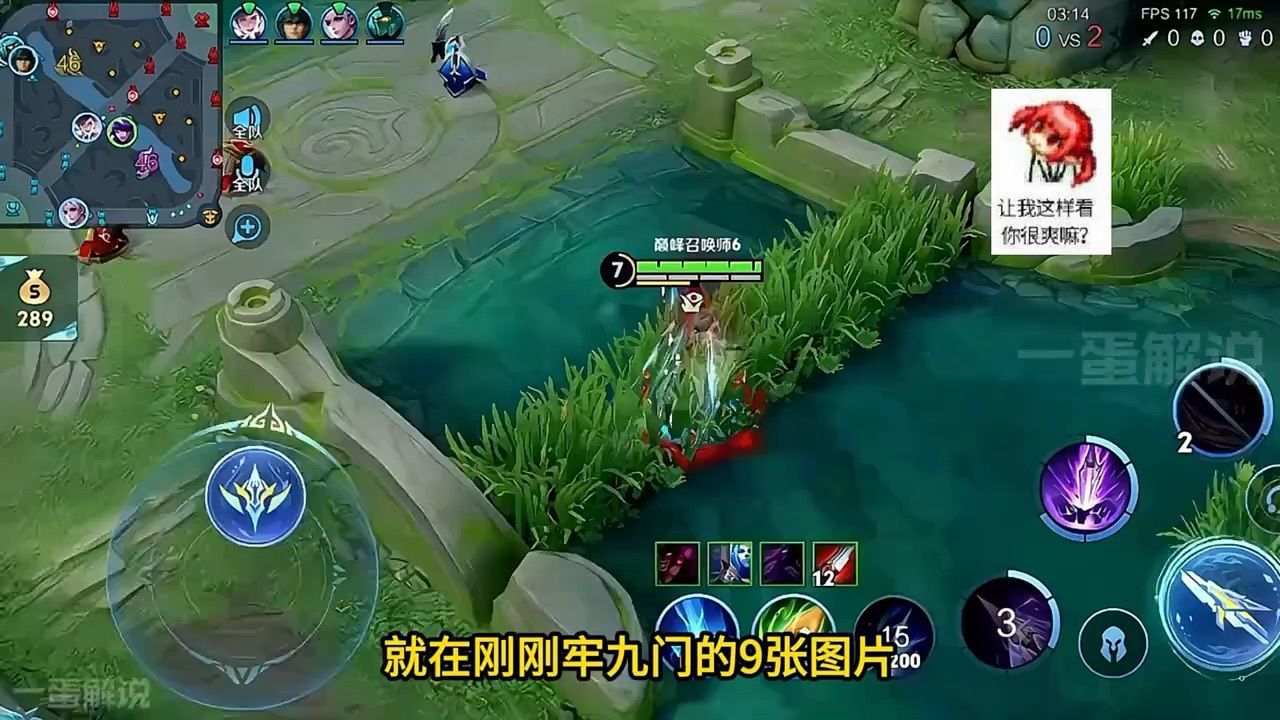 王者荣耀牢九门再次迎来大洗牌_高清1080P在线观看平台_腾讯视频