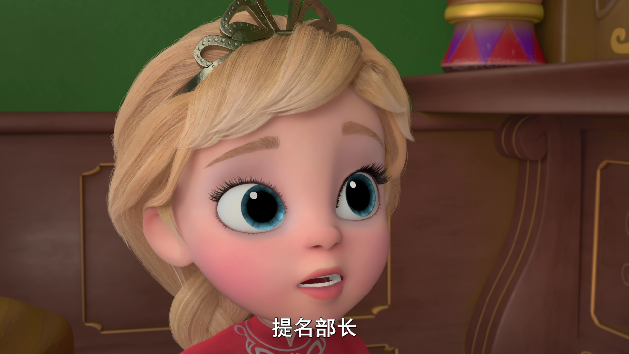 龙梦奇缘 23集