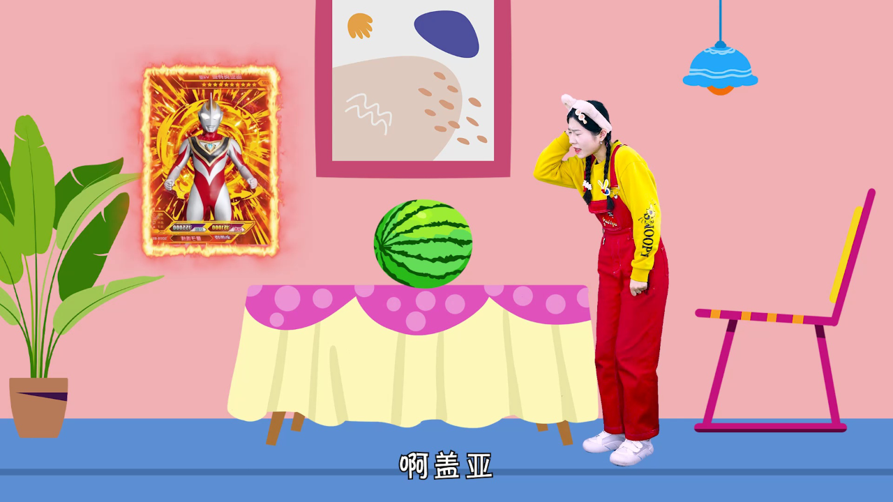 梦梦童趣屋之开心梦梦 40集