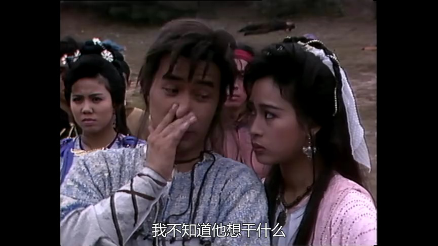 绝代双骄88版[粤语版] 6集