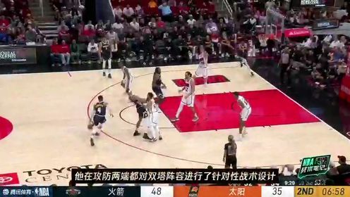《菲尼克斯太阳》【回放】NBA常规赛：火箭vs太阳第2节中文解说回放