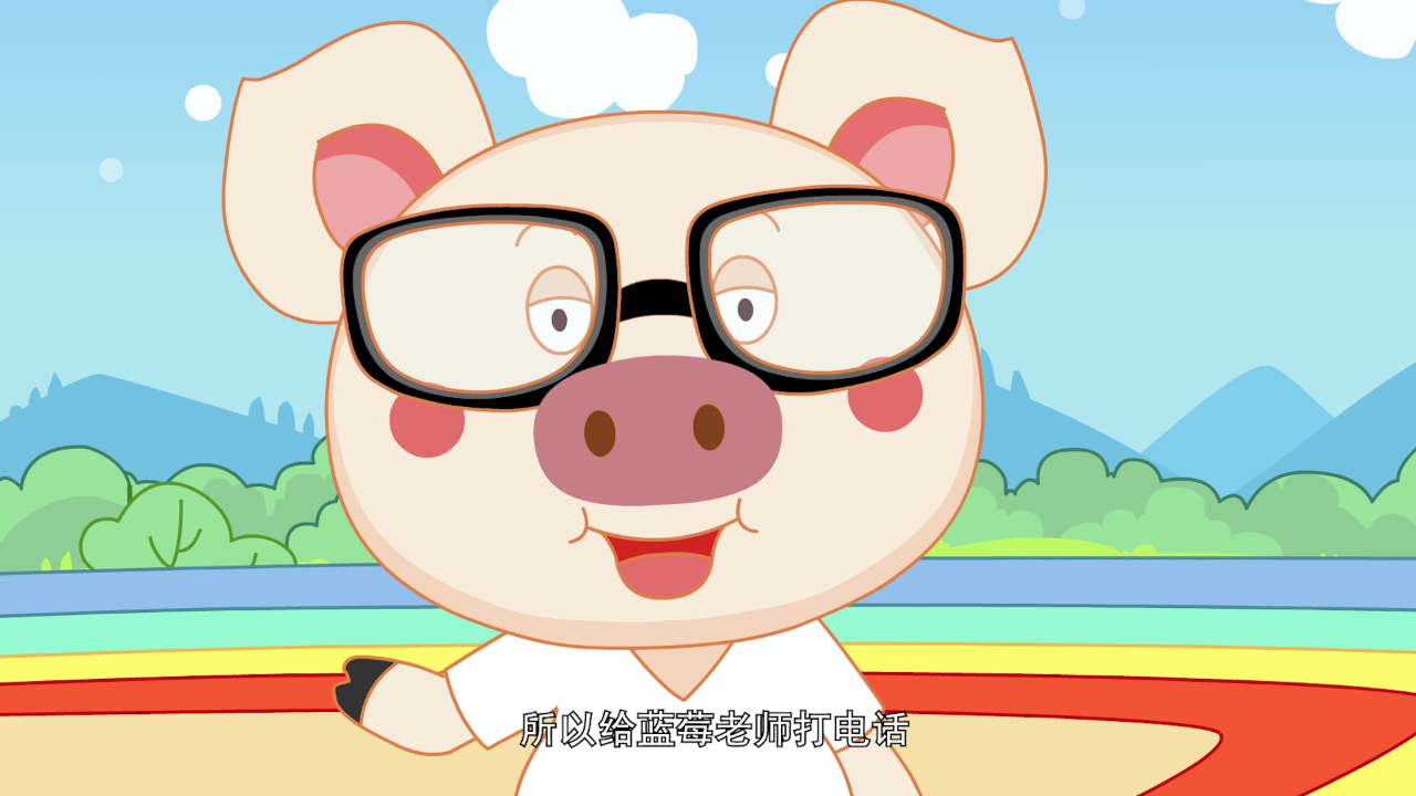 猪多多之十万个为什么 第二季 13集