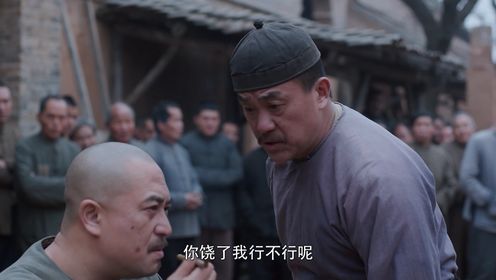 白鹿原49电视剧高清完整版视频在线观看腾讯视频 