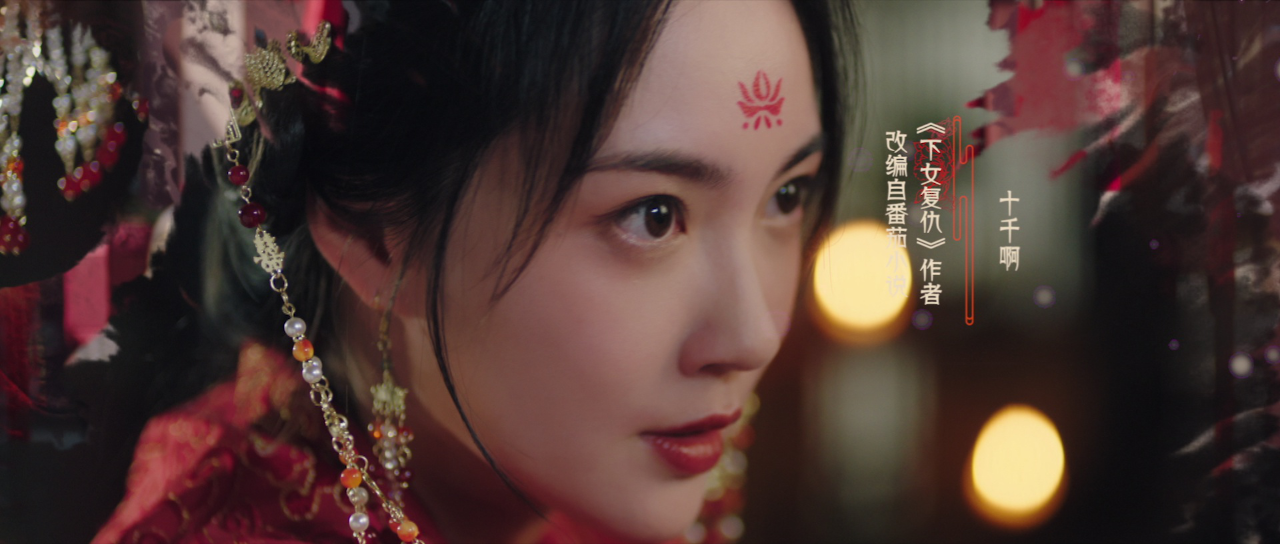 无主之花 2集