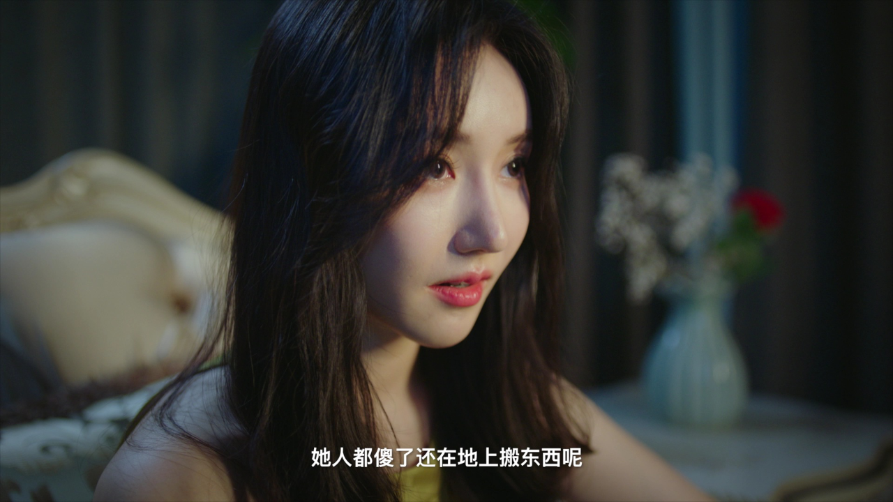 上心 9集