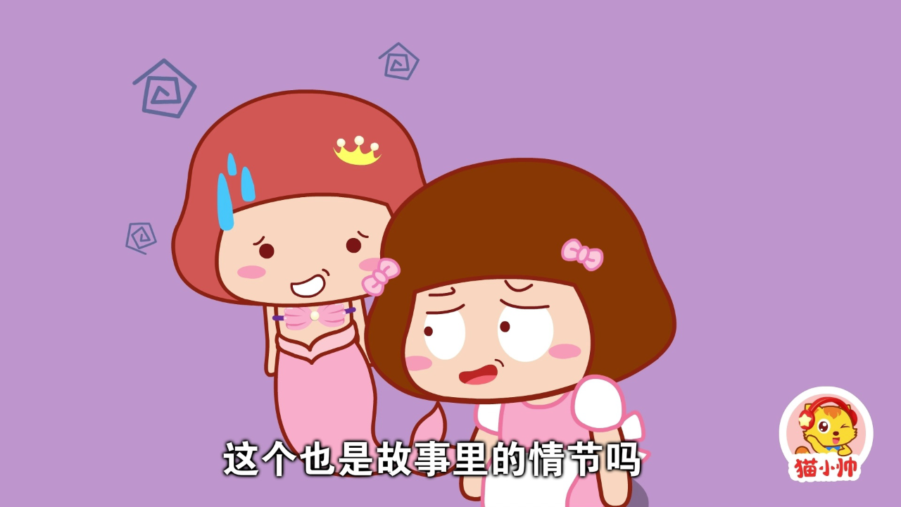 猫小帅搞笑小视频 127集