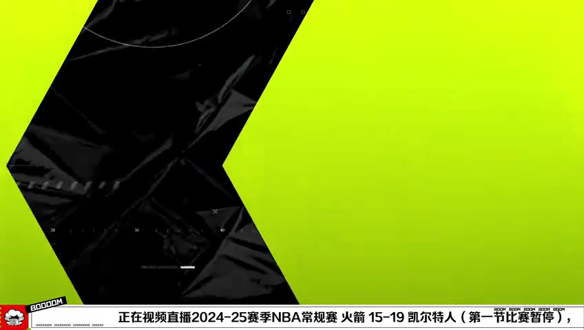 火箭vs凯尔特人 NBA常规赛：火箭vs凯尔特人第1节中文解说回放