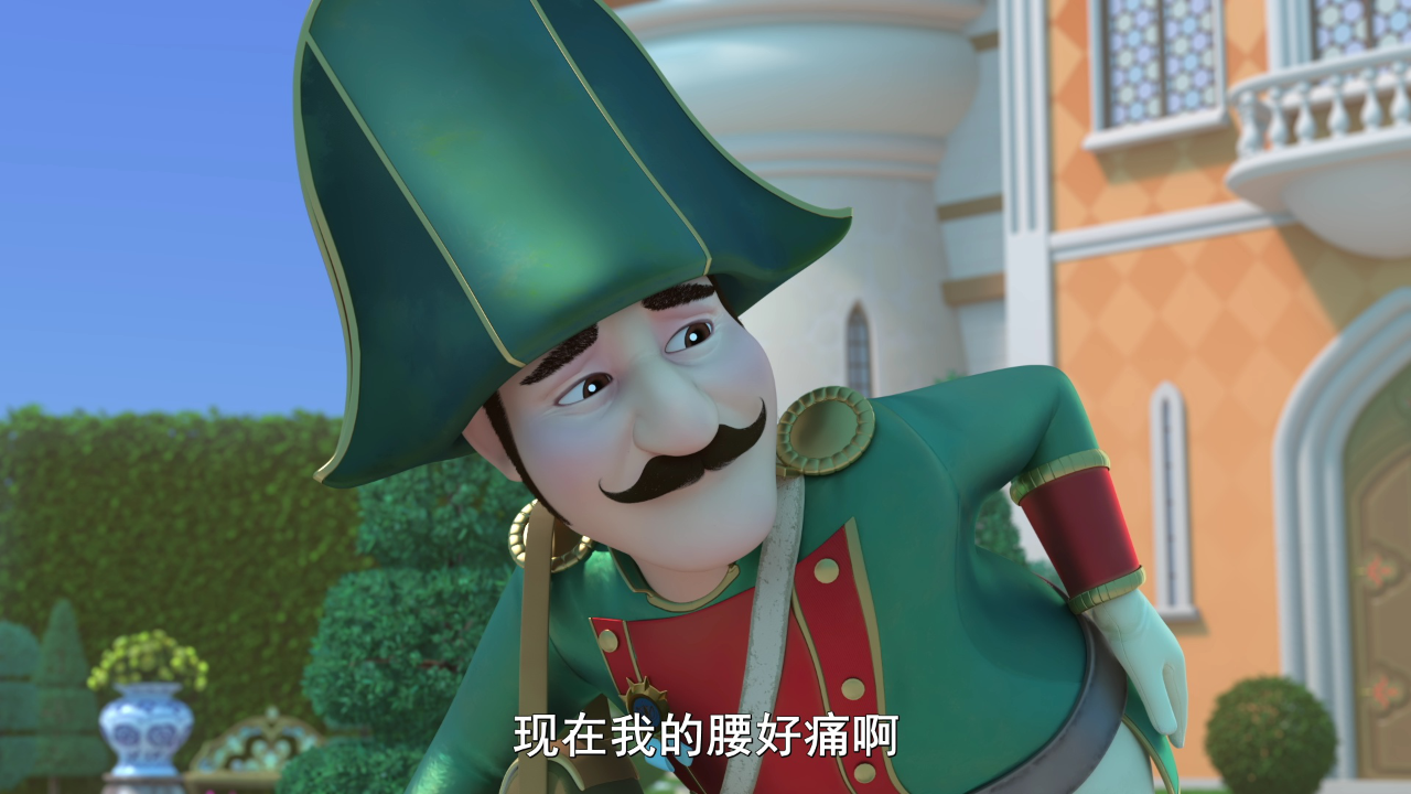 龙梦奇缘 20集