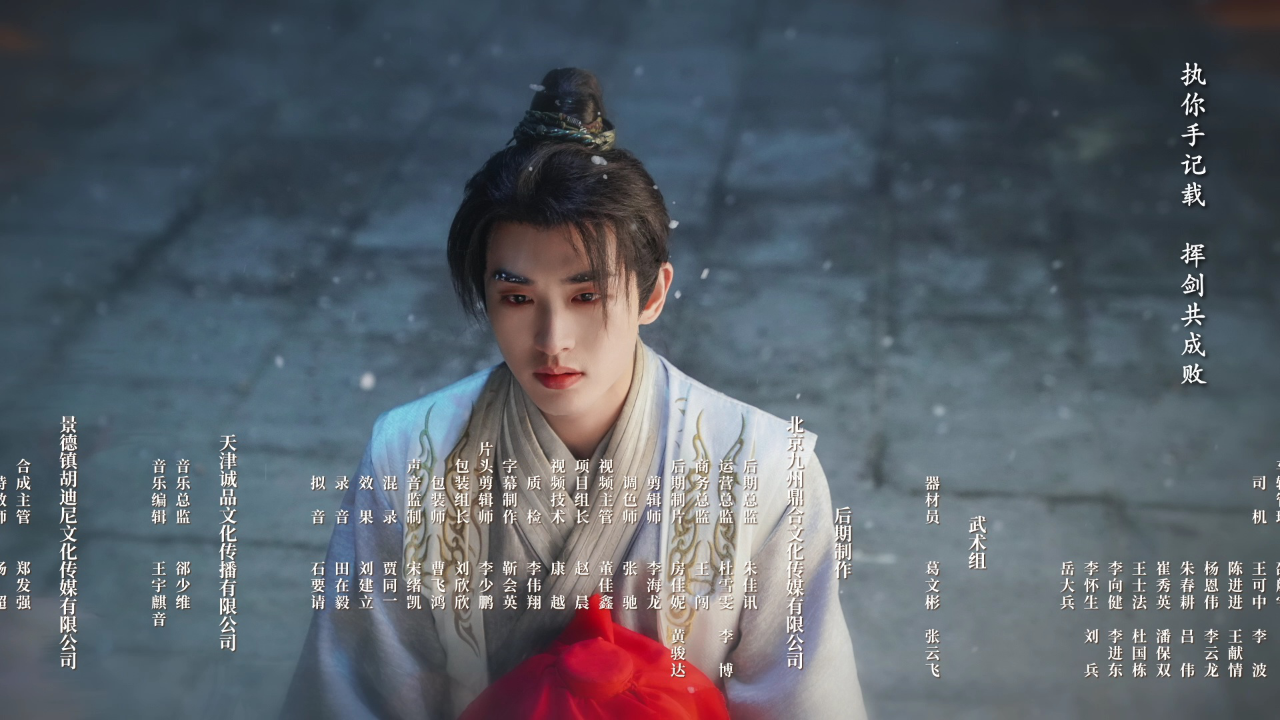 玉奴娇 21集