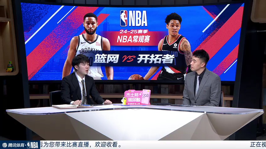 篮网vs开拓者 NBA常规赛：篮网vs开拓者第2节中文解说回放