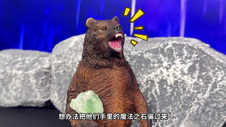 变形联盟之玩具历险记 48集