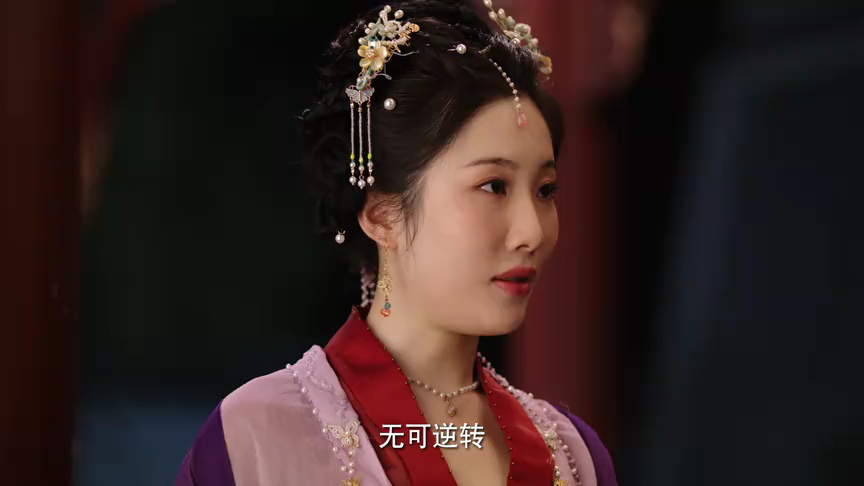 宫墙厌 11集