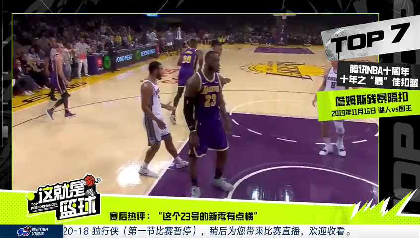 马刺vs独行侠 NBA常规赛：马刺vs独行侠第1节中文解说回放