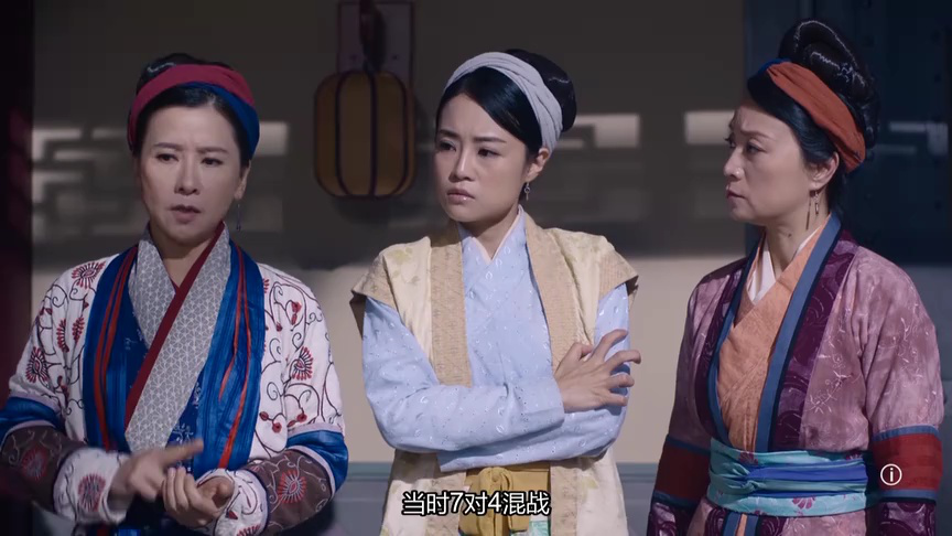 痞子殿下[普通话版] 20集