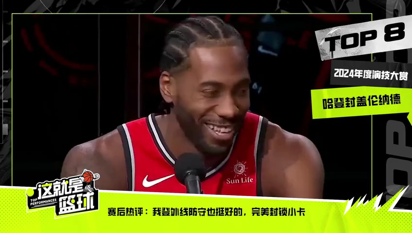 76人vs爵士 NBA常规赛：76人vs爵士第1节中文解说回放