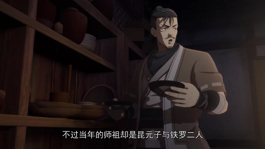天影 7集
