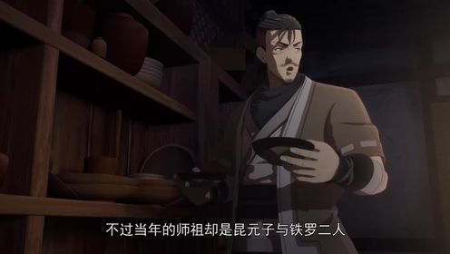 天影_07_动漫_高清完整版视频在线观看_腾讯视频