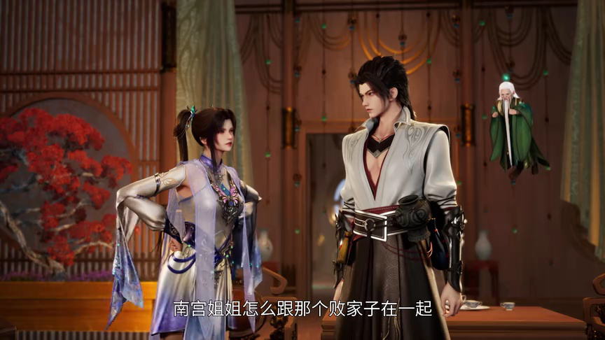 散修之王 38集