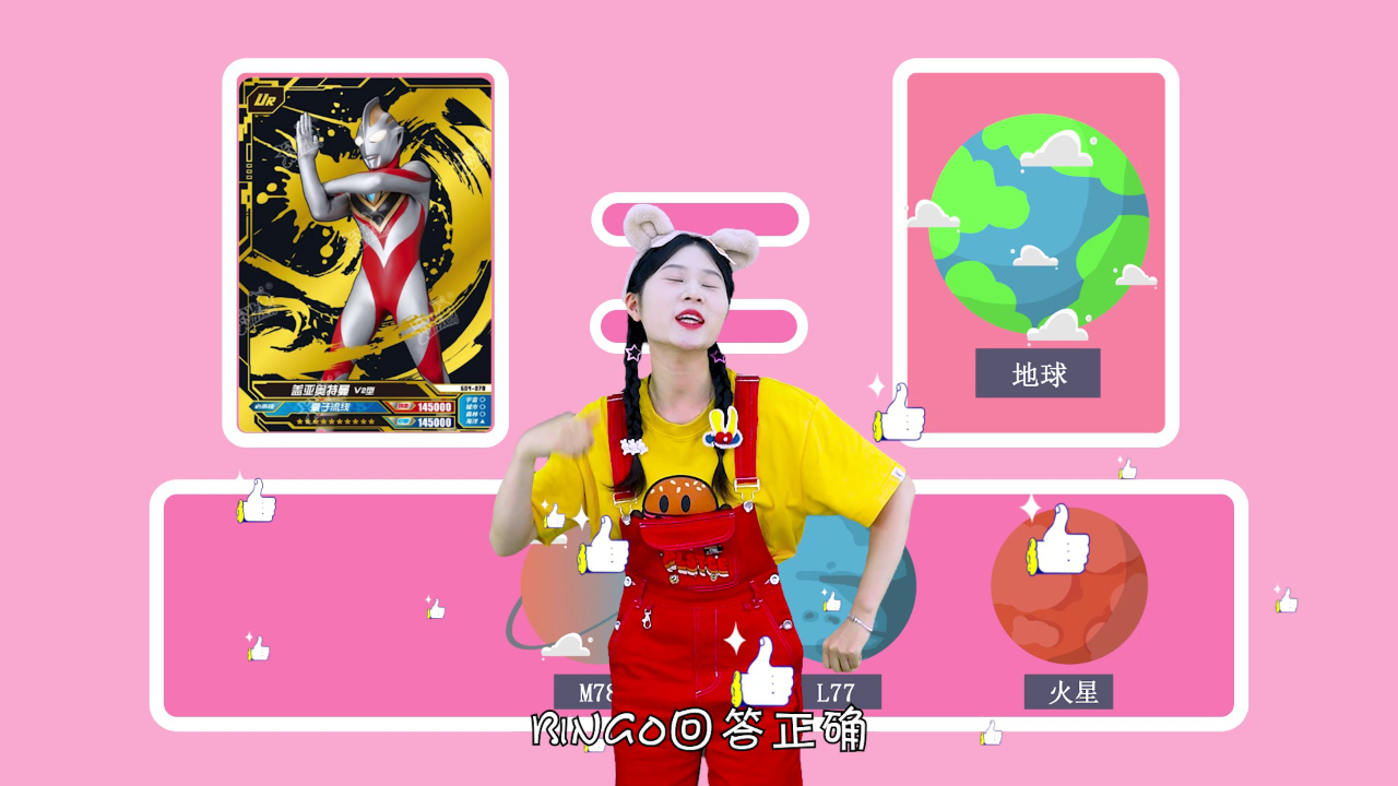 梦梦童趣屋之开心梦梦 13集