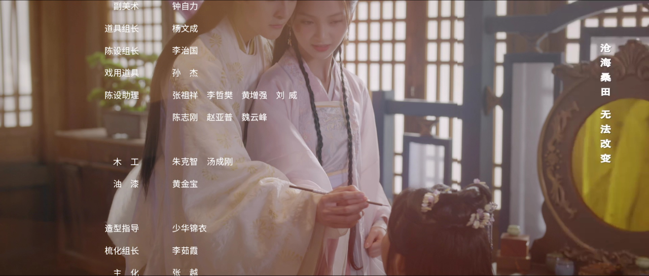 妆心记 15集