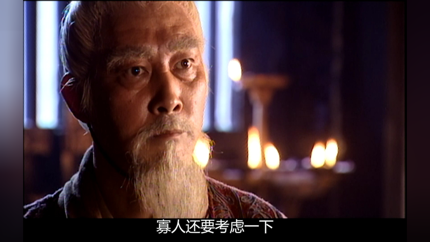 争霸[普通话版] 16集