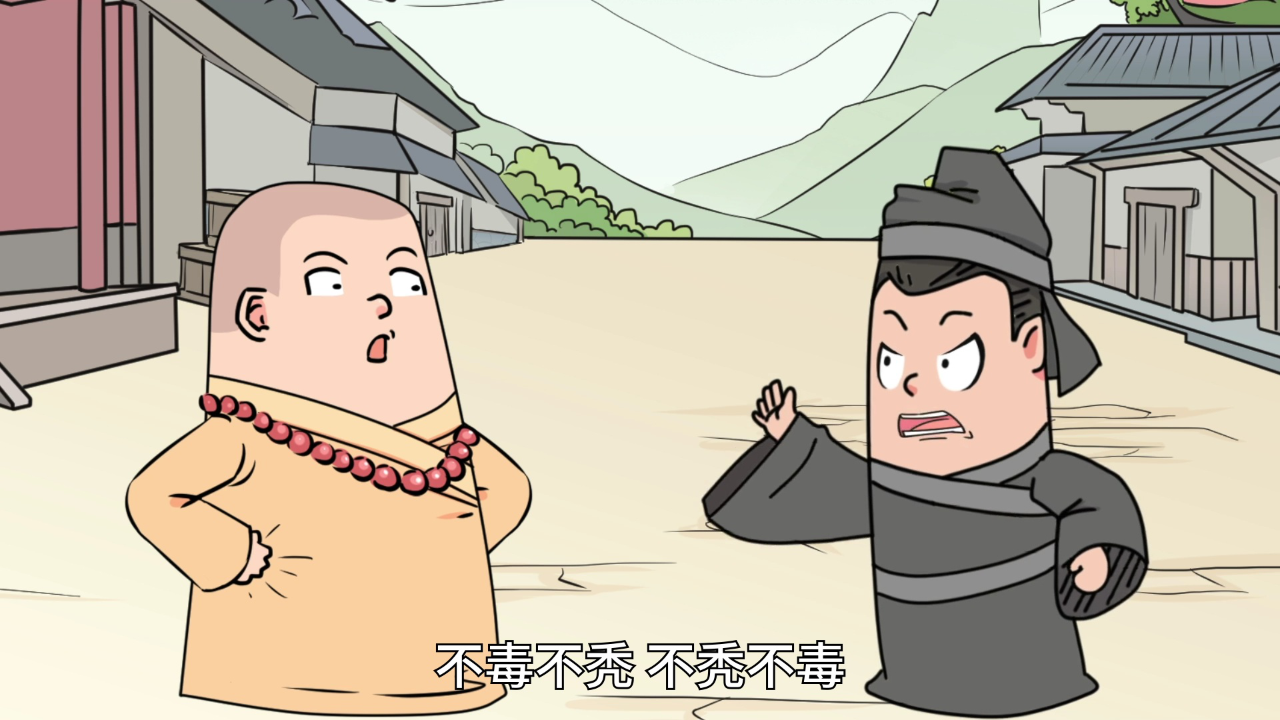 大画星座之历史课 6集