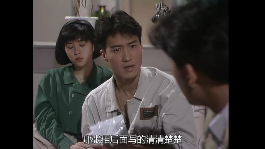 人在边缘[粤语版] 23集