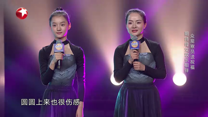 第5期：傅首尔立健身flag