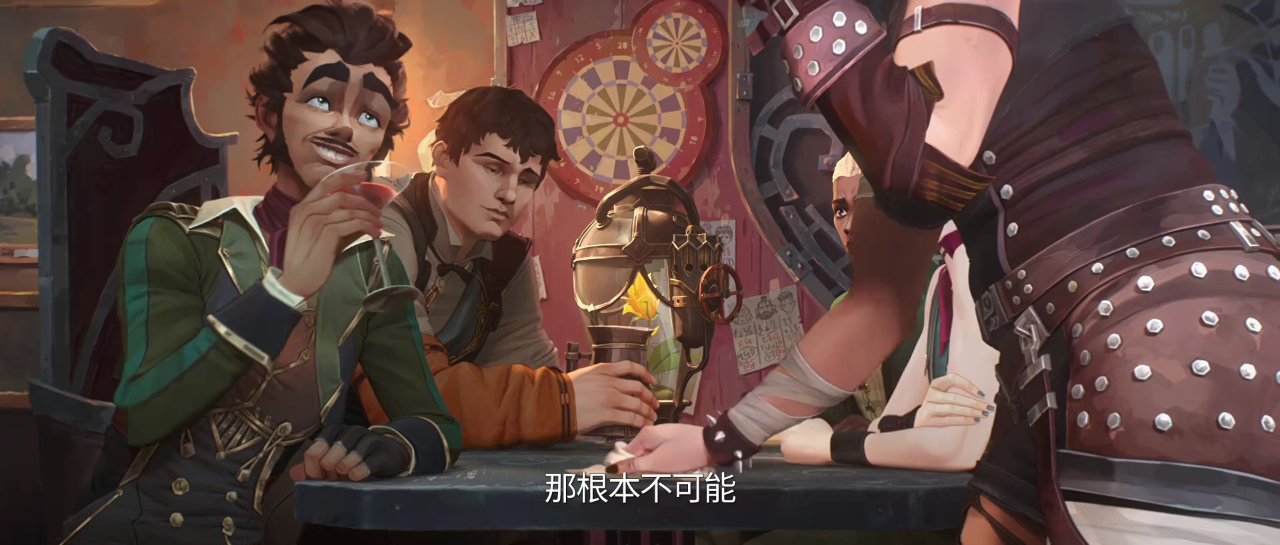 英雄联盟：双城之战 第2季[普通话版] 7集