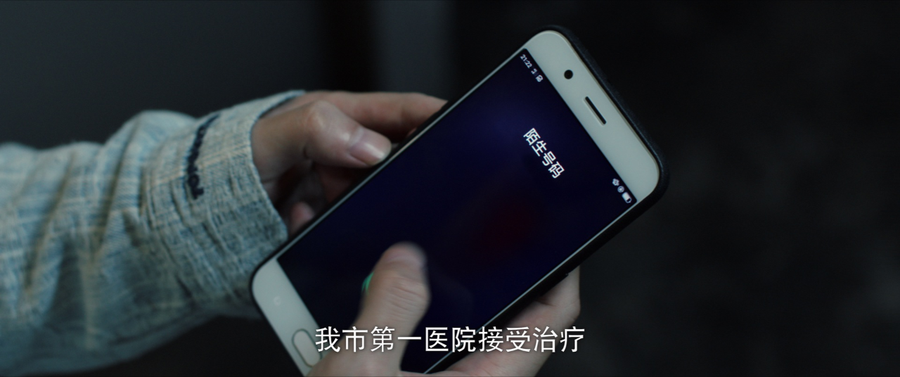 刑侦现场 10集