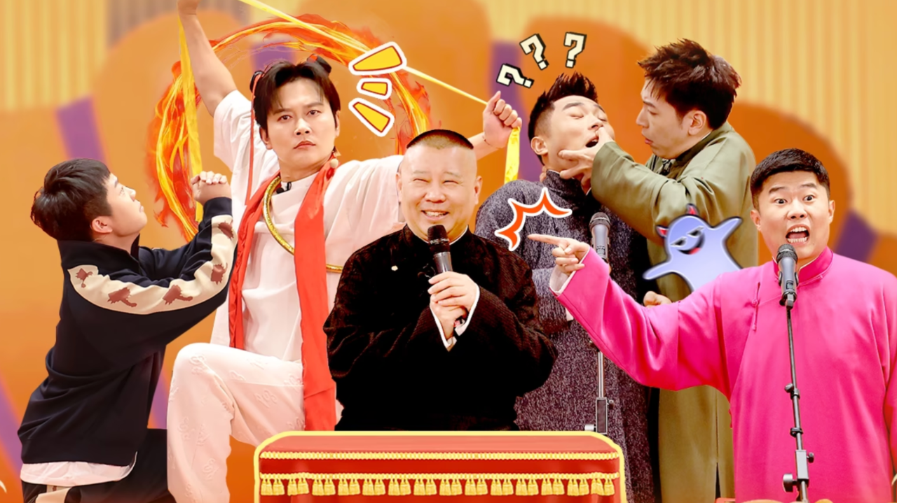 第8期下：杨九郎奇袭，孟鹤堂整顿内娱