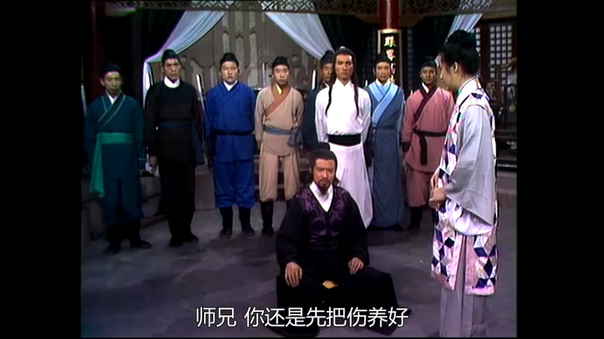 天龙八部之六脉神剑[普通话版] 1集