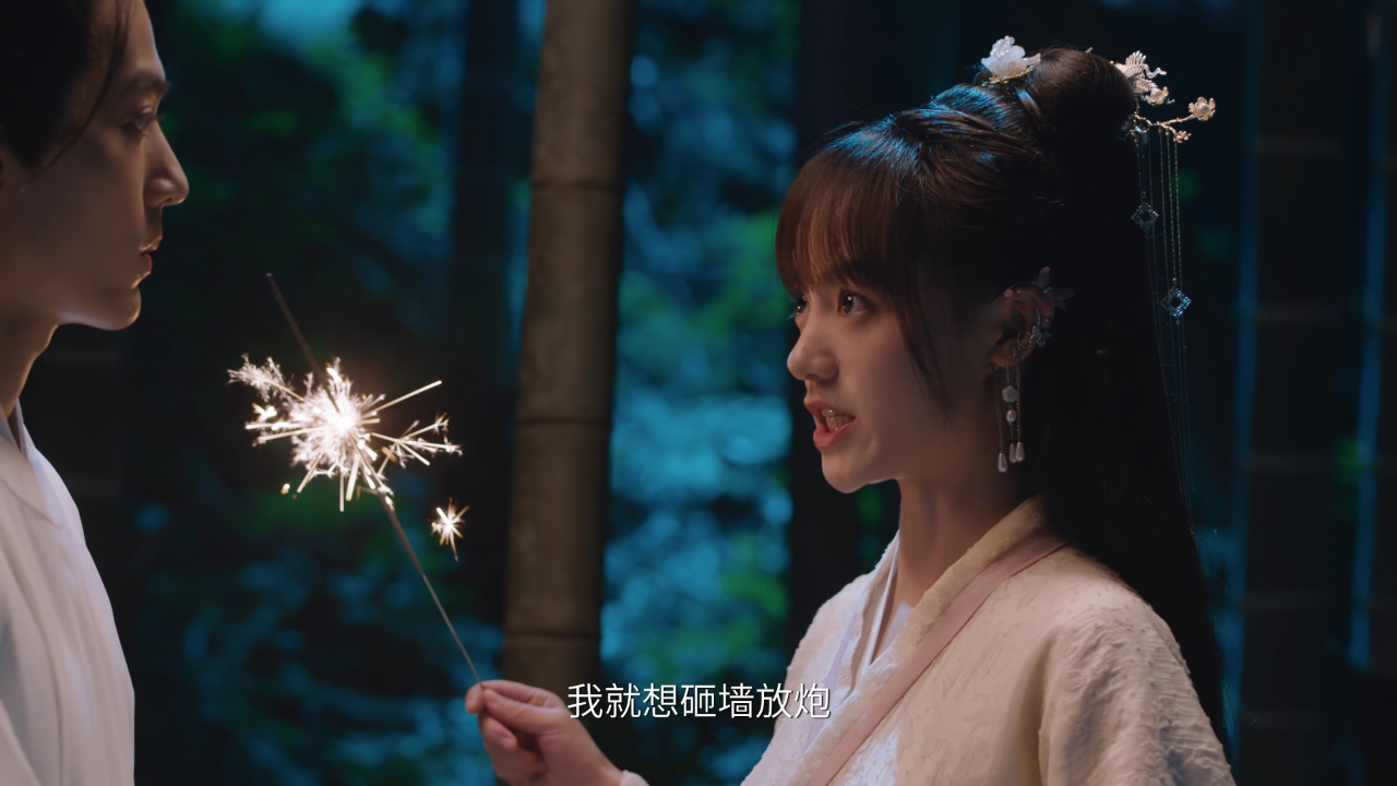 小亭台 10集