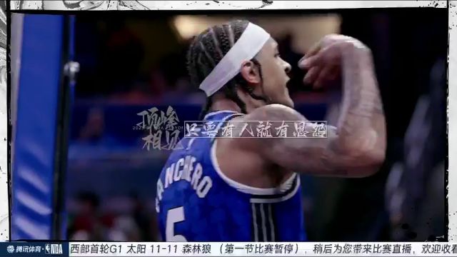 NBA季后赛：太阳vs森林狼G1第1节中文解说回放