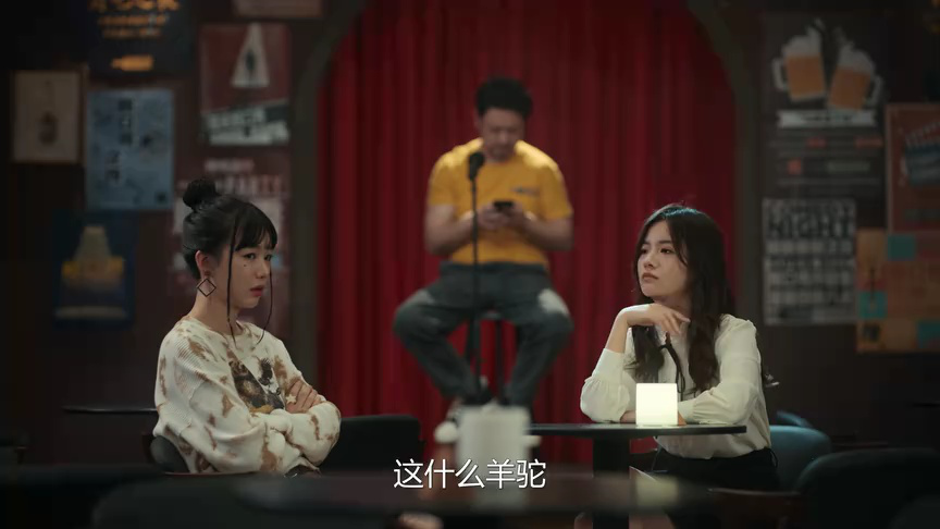 不讨好的勇气 10集