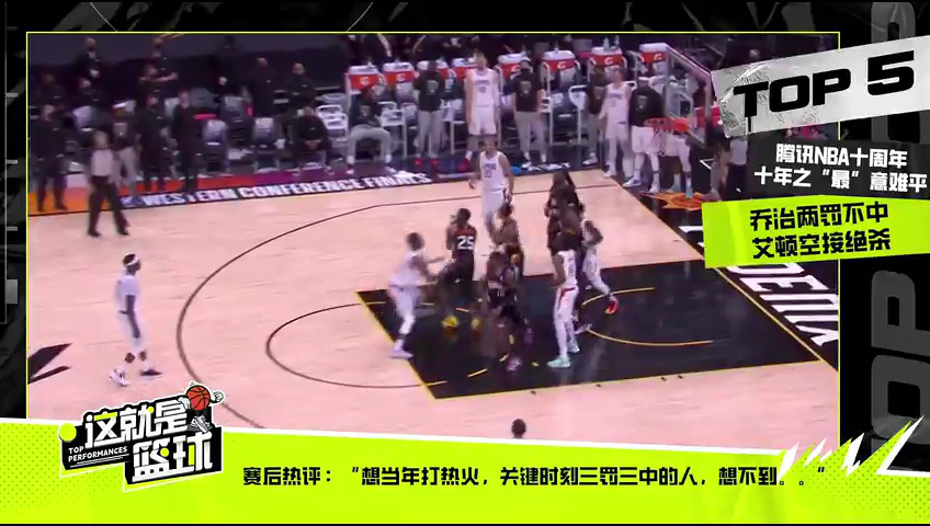 篮网vs鹈鹕 NBA常规赛：篮网vs鹈鹕第1节英文原声回放