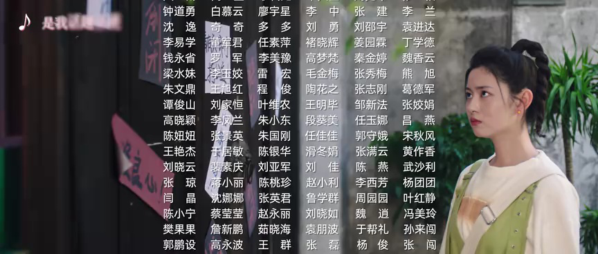 差一分的美味 11集