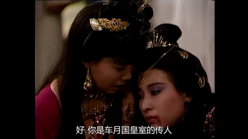 绝代双骄88版[粤语版] 8集