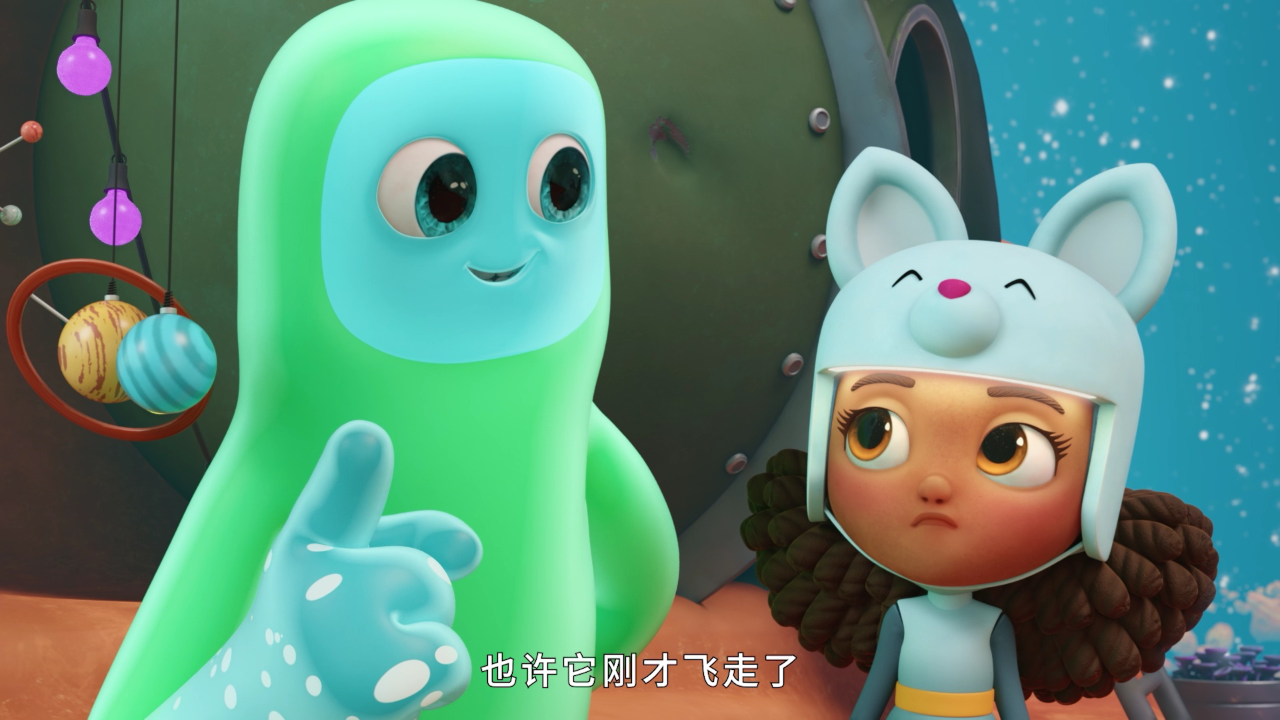 星际艾拉[普通话版] 3集