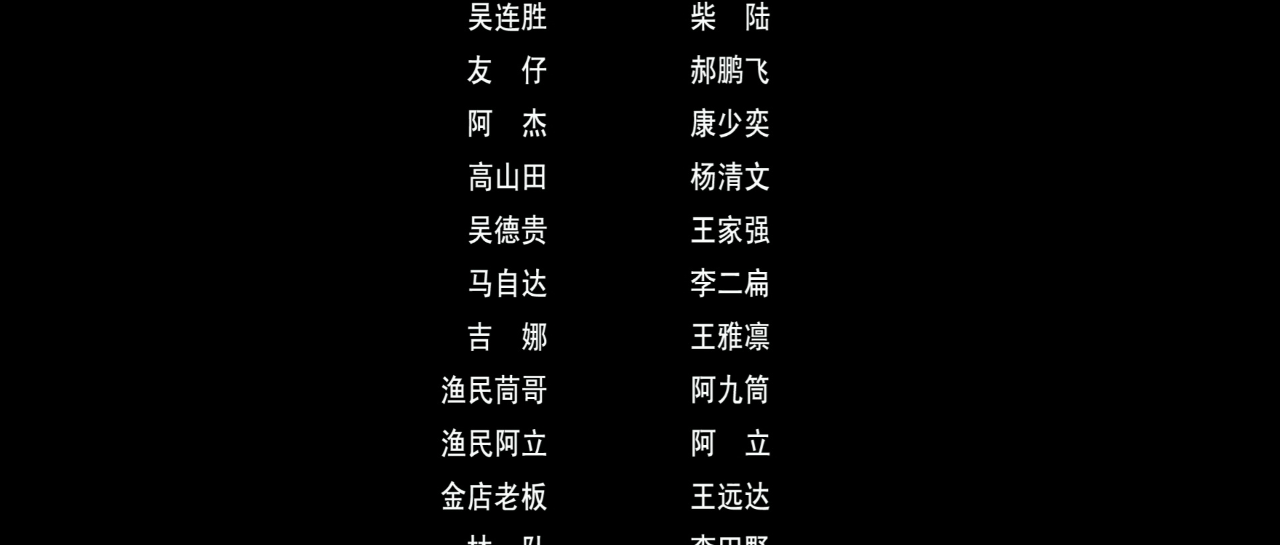 和气生财 5集