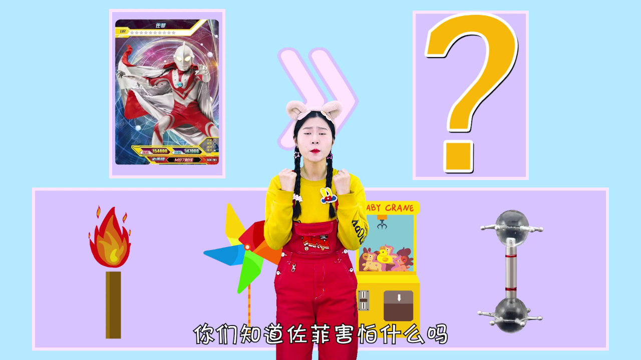 梦梦童趣屋之开心梦梦 39集