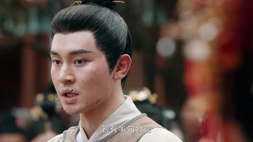 似锦 33集