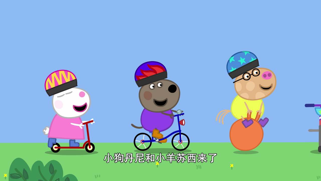 小猪佩奇第10季[英文版] 23集