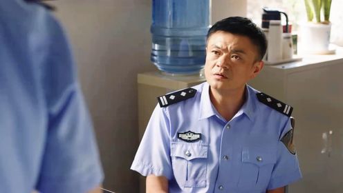 《小站警事》人生逆旅版预告｜心态摆正，生活常胜