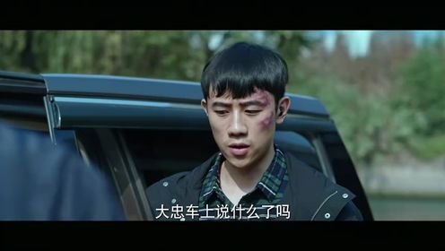 《宿敌》预告片_05_电视剧_高清完整版视频在线观看_腾讯视频