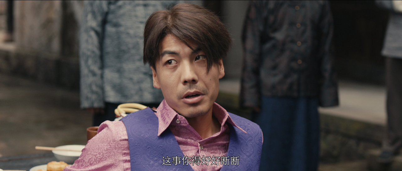 阴阳裁缝 4集