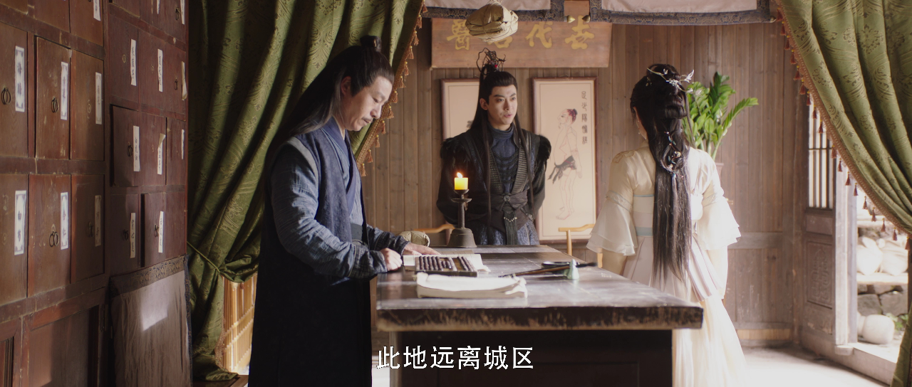 公子无双 29集