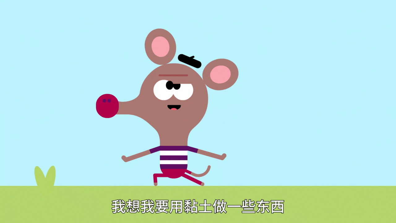 嗨!道奇 儿歌系列 第二季[磨耳朵英文版] 10集